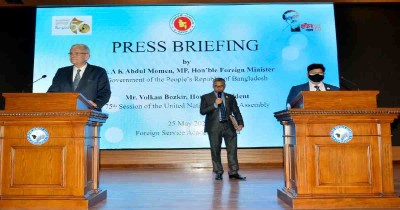 রোহিঙ্গাদের আশ্রয়স্থল ভাসানচর বিশ্বের জন্য একটি উদাহরণ: ইউএনজিএ প্রেসিডেন্ট রোহিঙ্গাদের আশ্রয়স্থল ভাসানচর বিশ্বের জন্য একটি উদাহরণ: ইউএনজিএ প্রেসিডেন্ট